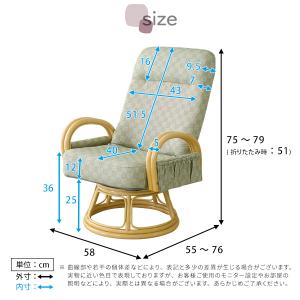 リクライニング付き 回転高座椅子 座椅子 和室...の詳細画像2
