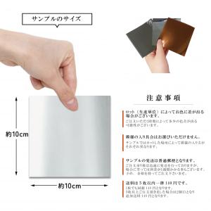 窓ガラス フィルムサンプル マジックミラー 目...の詳細画像1