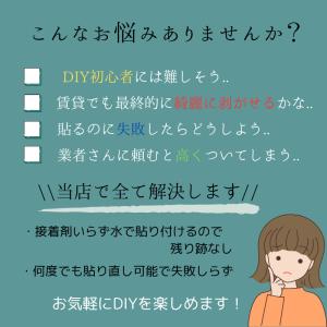 窓ガラス フィルムサンプル マジックミラー 目...の詳細画像3