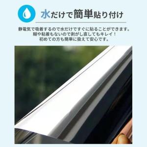 窓ガラス フィルムサンプル マジックミラー 目...の詳細画像5