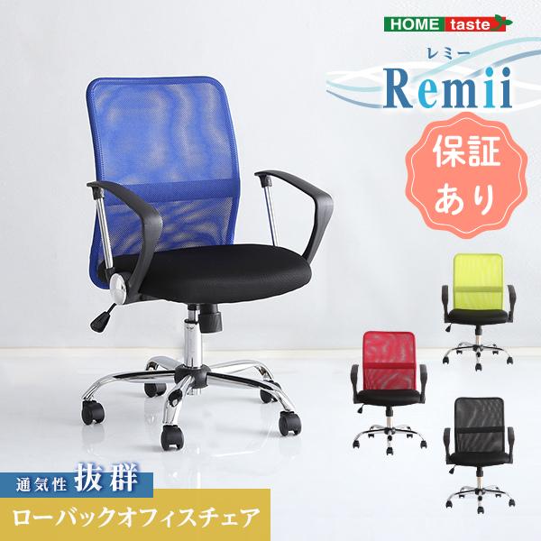 オフィスチェア メッシュ 腰楽 ワークチェア パソコンチェア PCチェア パソコン 椅子 通気性に優...