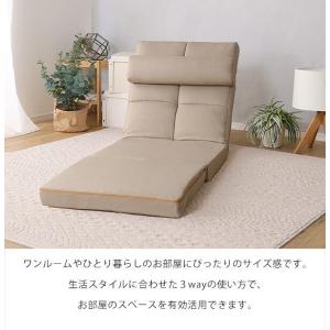 クッション付き3way座椅子 【Natur-ナ...の詳細画像3