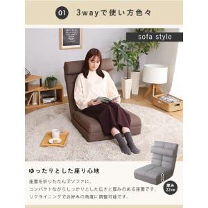 クッション付き3way座椅子 【Natur-ナ...の詳細画像4