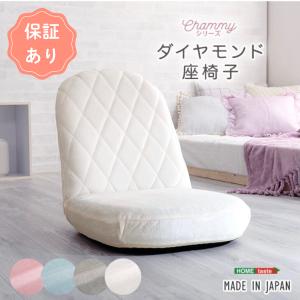 ミッフィー miffy マカロンチェア 椅子 : すずめ商店 - 通販 - Yahoo