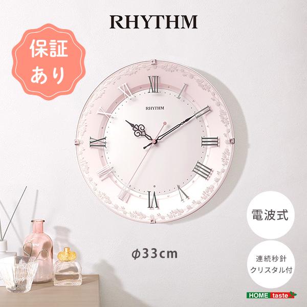 リズム掛け時計　クリスタル付留め飾り　電波時計　バラ模様 おしゃれ 時計 女性ギフト お誕生日祝い ...