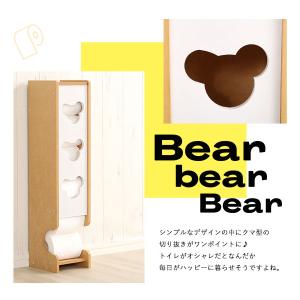 トイレットペーパーホルダー 日本製 トイレ収納...の詳細画像4
