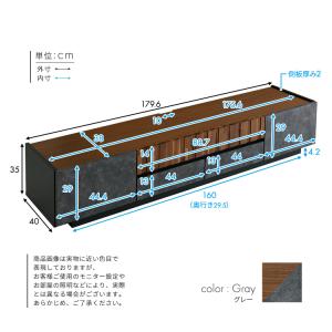 テレビ台 おしゃれ モルタル調×木目 モダンテ...の詳細画像2
