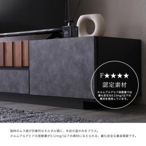 テレビ台 おしゃれ モルタル調×木目 モダンテ...の詳細画像4