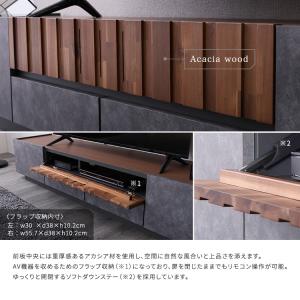 テレビ台 おしゃれ モルタル調×木目 モダンテ...の詳細画像5