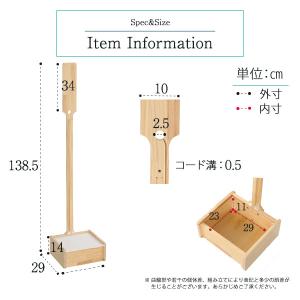 掃除機スタンド 壁を傷つけない「立てる」収納 ...の詳細画像2