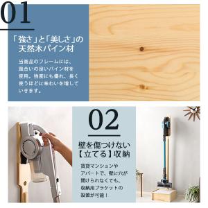 掃除機スタンド 壁を傷つけない「立てる」収納 ...の詳細画像5