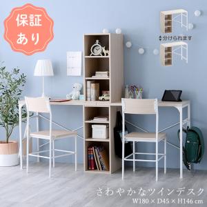 ヴィンテージツインデスク 90×90cm 学習机 勉強机 作業用デスク 作業用