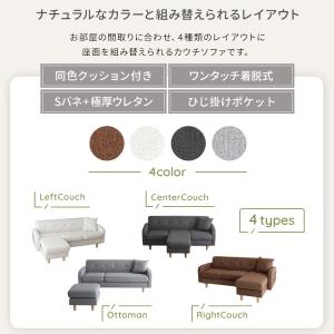 ソファー ソファ ローソファー 3人掛けカウチ...の詳細画像5