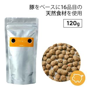 ドッグフード おためし おすすめ 無添加 国産...の詳細画像3