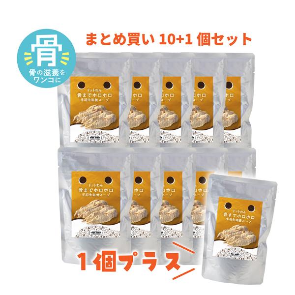 ドッグフード 犬 おやつ 無添加 国産 ドットわん 骨までホロホロ手羽先滋養スープ まとめ買い10+...