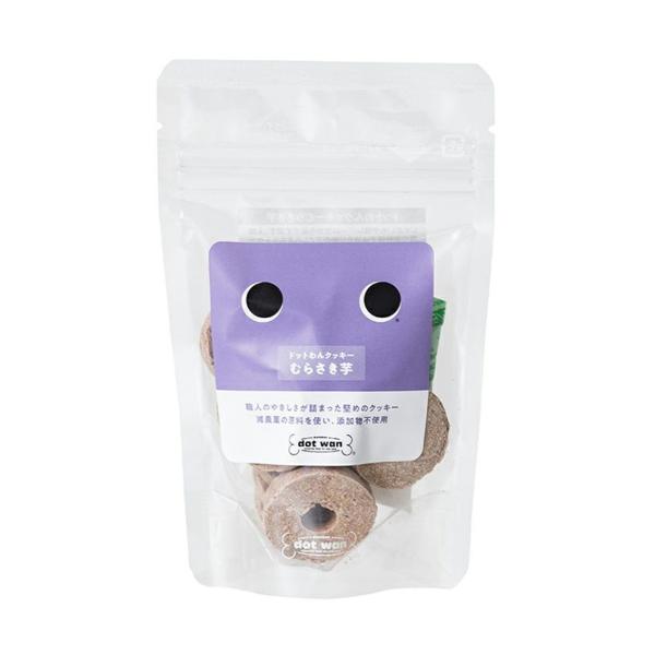 ドッグフード 犬 おやつ 無添加 国産 ドットわん クッキー むらさき芋 ドットわん ビスケット ク...