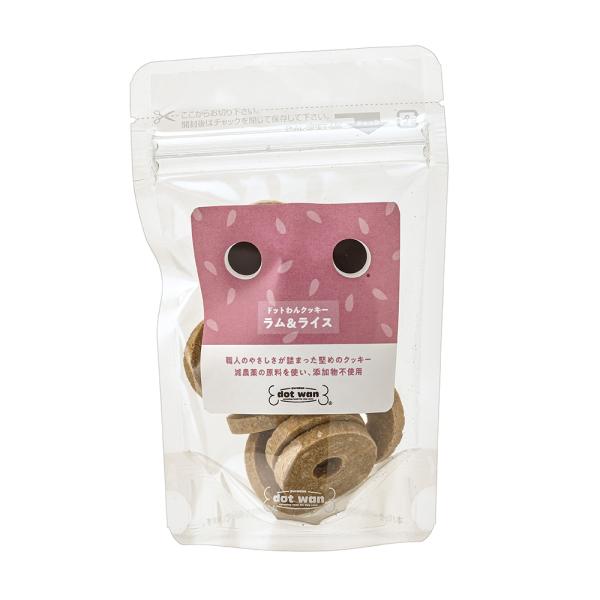 ドッグフード 犬 おやつ 無添加 国産 ドットわん クッキー ラム＆ライス ドットわん ビスケット ...