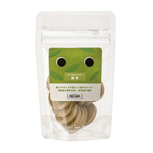 ドッグフード 犬 おやつ 無添加 国産 ドットわん クッキー 緑茶 ドットわん ビスケット クッキー...