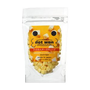 ドッグフード 犬 おやつ 無添加 国産 チーズ ドットわん フリーズドライ チーズ キューブ 20g...