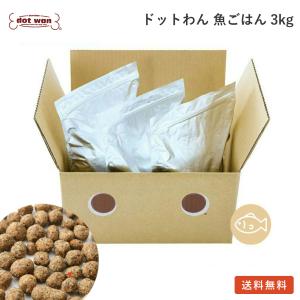 ロイヤルカナン（ROYAL CANIN） 犬 低分子プロテイン 小型犬用S 3kg