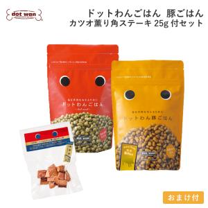 ドットわん ドッグフード 無添加 国産 豚 ごはん ドットわん豚ごはん