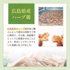 犬 おやつ 無添加 国産 ささみ ジャーキー ...の詳細画像3