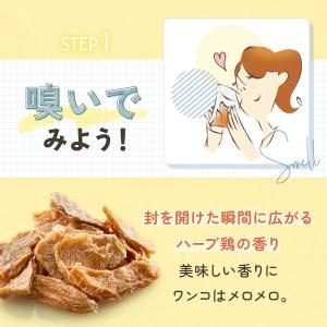 犬 おやつ 無添加 国産 ささみ ジャーキー ...の詳細画像5