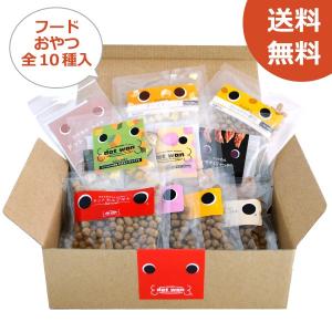 ドットわん はじめてセット「 着色料・保存料 無添加