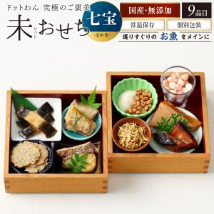 【予約】犬 おせち 2027 無添加 国産 送...の詳細画像1