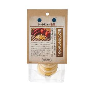 ドットわんの逸品 信州リンゴ＆サツマイモせんべい