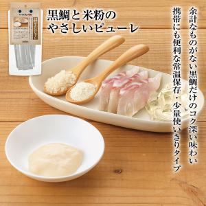 ドッグフード 犬 おやつ 無添加 国産 ドットわんの逸品 黒鯛と米粉のやさしいピューレ 10g×5包 いぬ おやつ 全犬種 全年齢 対応