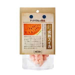 ドッグフード 犬 おやつ 無添加 国産 ドット...の詳細画像1