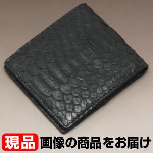 本革 パイソン 二つ折り財布 一枚革 ブラック 財布 ヘビ革 黒 : ダブル