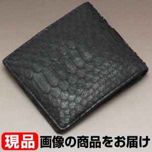 本革 パイソン 二つ折り財布 一枚革 ブラック 財布 ヘビ革 黒 : ダブル