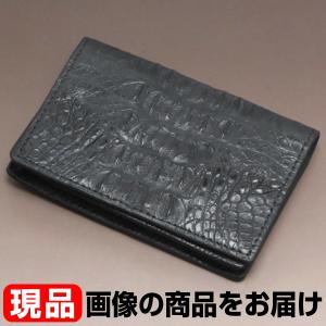 名刺入れ 本革 カイマンクロコダイル カードケース ブラック 黒