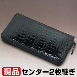 クロコダイル 長財布 クロコ 鰐革 二つ折り マチあり マット ブラック