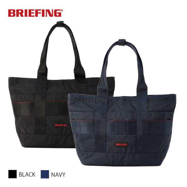 ブリーフィング トートバッグ メンズ レディース MODULEWARE DISCRETE TOTE ...