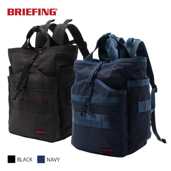 ブリーフィング リュック メンズ レディース MODULEWARE GYM PACK MW GENI...