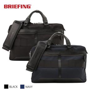BRIEFING（ブリーフィング） ブリーフケース A4 3ウェイライナー