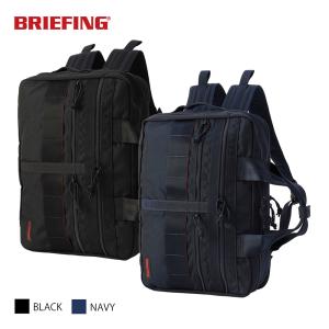 BRIEFING（ブリーフィング） デイバック リュック A4 2WAY LINER MW