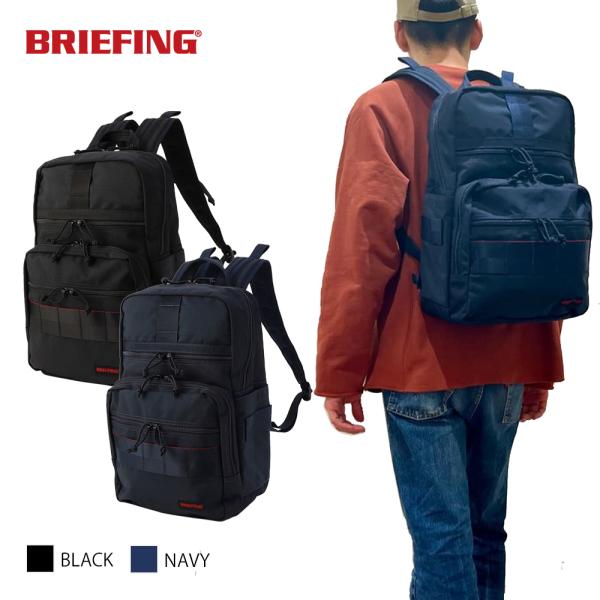 ブリーフィング リュック メンズ レディース MODULEWARE SLIM PACK MW GEN...