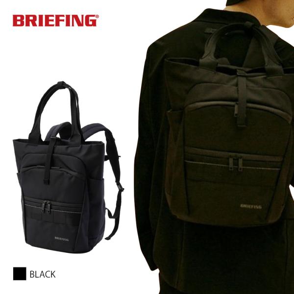 ブリーフィング リュック メンズ レディース MFC 2WAY PACK WR BRA231P42 ...