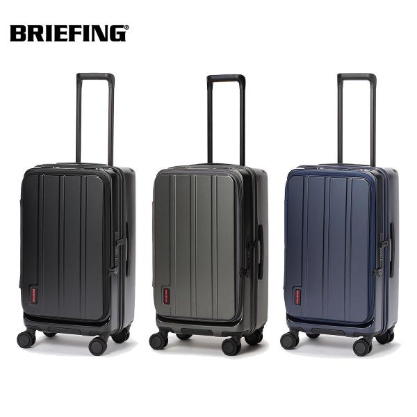 ブリーフィング スーツケース メンズ レディース H-60T SD BRA253C26 BRIEFI...