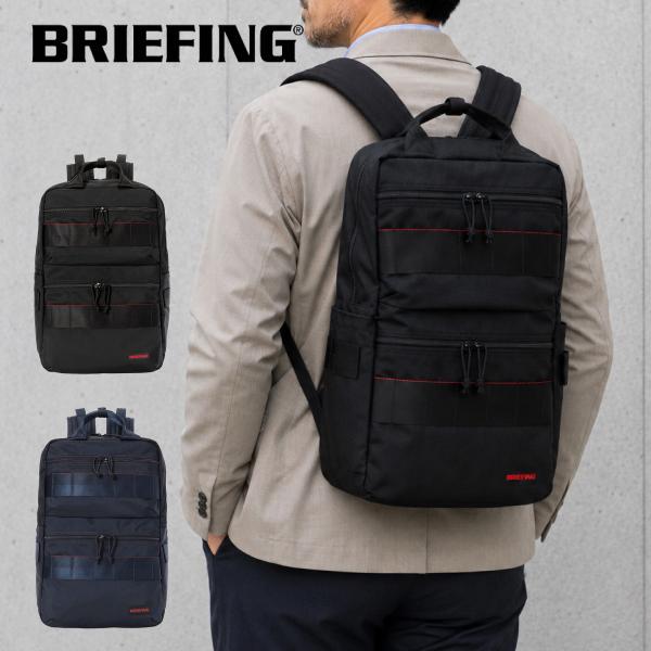 ブリーフィング リュック SQ PACK MW BRA261P03 BRIEFING 旅行 通勤 バ...