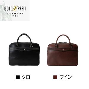 【特別価格！！】ゴールドファイル ブリーフケース A4サイズ オックスフォード レザービジネスバッグA4ジャスト 901513 GOLD PFEIL 【正規販売店】｜double-edge