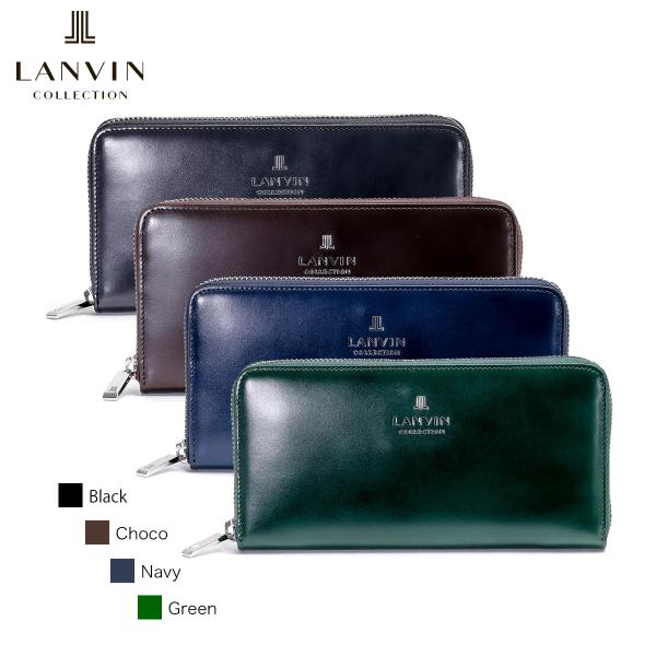 選べるノベルティ ランバンコレクション RF束入 長財布  LANVIN COLLECTION JL...