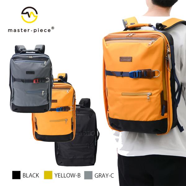 マスターピース リュック メンズ レディース potential 2WAYバックパック 01752-...