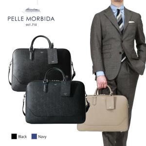 ペッレモルビダ ブリーフバッグ(2室タイプ) ビジネスバッグ Capitano PELLE MORBIDA PMO-CA014