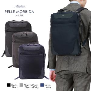 ペッレモルビダ 3Way ブリーフバッグ リュック ビジネスバッグ Capitano Brief Bag(3way) PELLE MORBIDA PMO-CA108｜double-edge