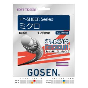 YONEX（ヨネックス） サイバーナチュラル シャープ CSG550SP